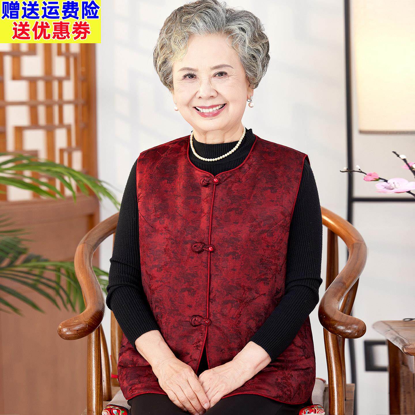 老年人妈妈春装马甲奶奶外穿背心2025新中式老太太春季马甲坎肩女