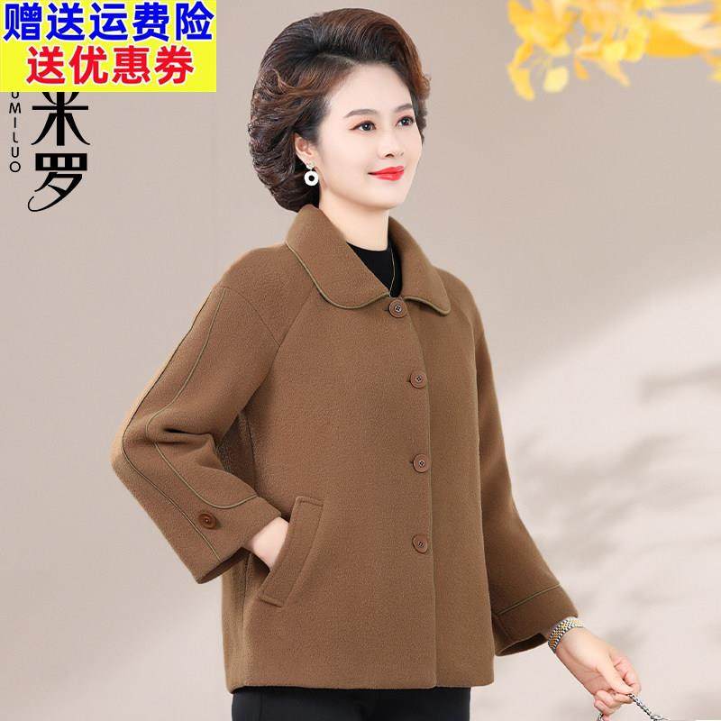 妈妈春秋毛呢外套时尚洋气阔太太短款上衣中老年人女春装呢子大衣