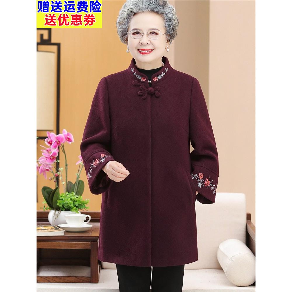 中老年人冬装女中式外套中长款奶奶大码绣花老人衣服妈妈秋冬大衣