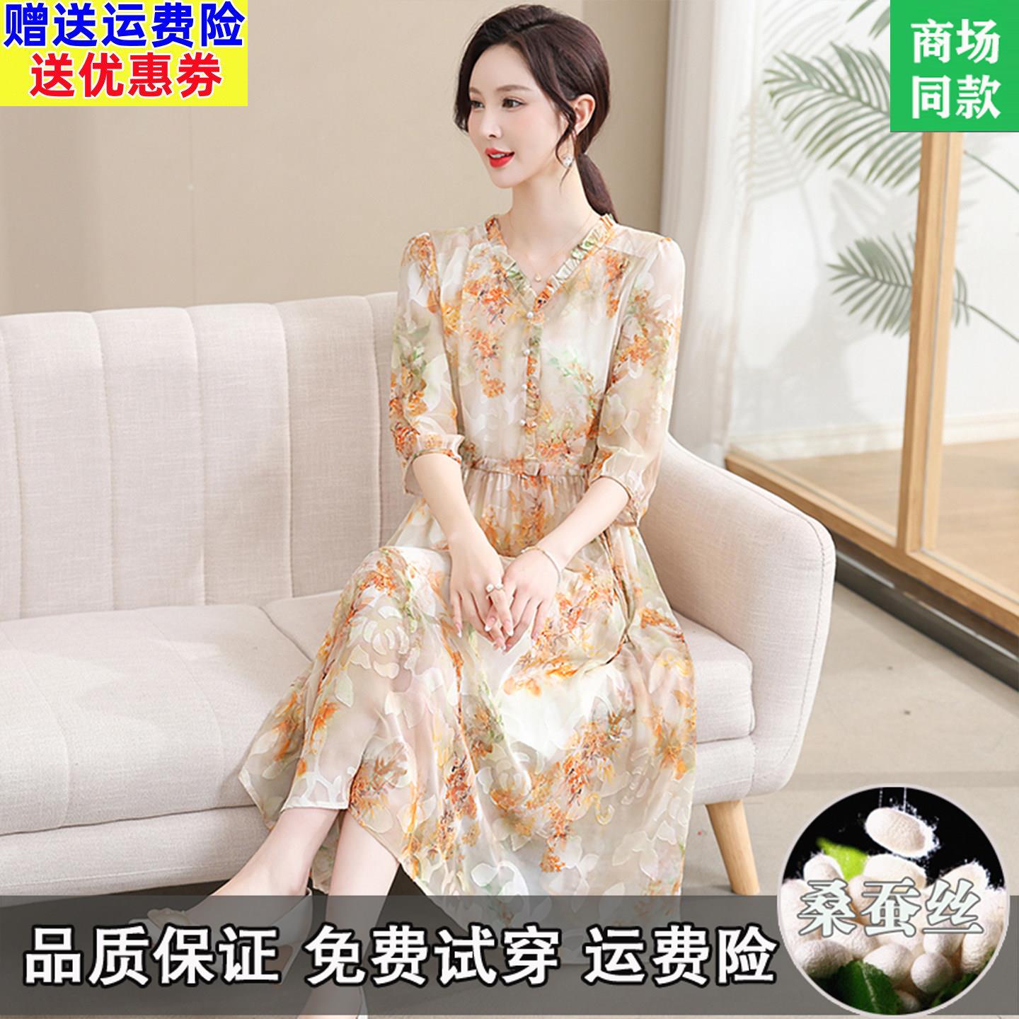端庄气质妈妈夏季桑蚕丝洋装洋派碎花真丝中老年女士显瘦A型裙