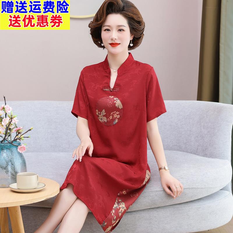 妈妈款夏装真丝连衣裙中年妇女喜庆旗袍裙中老年人婆婆夏季长裙子