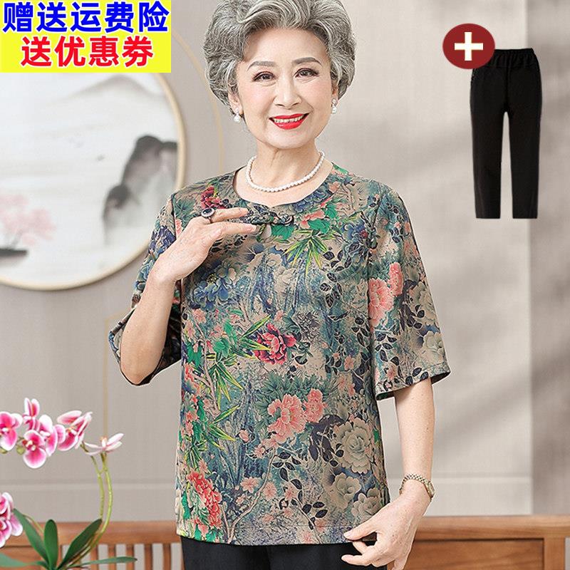 老年人套装女奶奶夏装短袖真丝缎T恤老太太上衣大尺码妈妈宽松衣