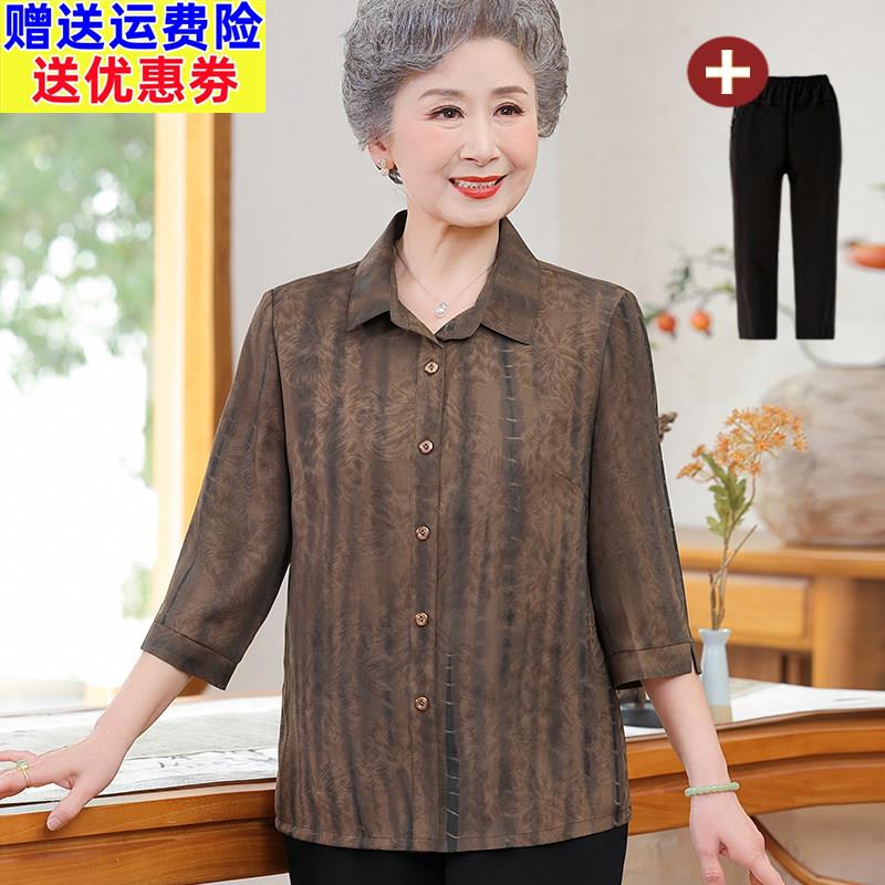 2026新款夏装中老年人女妈妈装老太太大尺码衬衫衣服60岁70奶奶套
