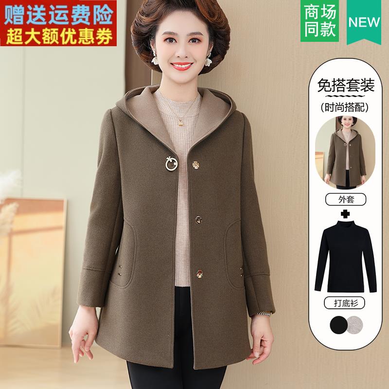 连帽双面羊绒大衣女中长款秋冬加厚大码中老年妈妈高端羊毛呢外套