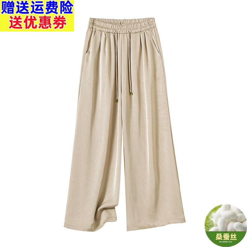 夏季薄款妈妈真丝裤2026新款宽松直筒裤中老年桑蚕丝女士休闲裤子