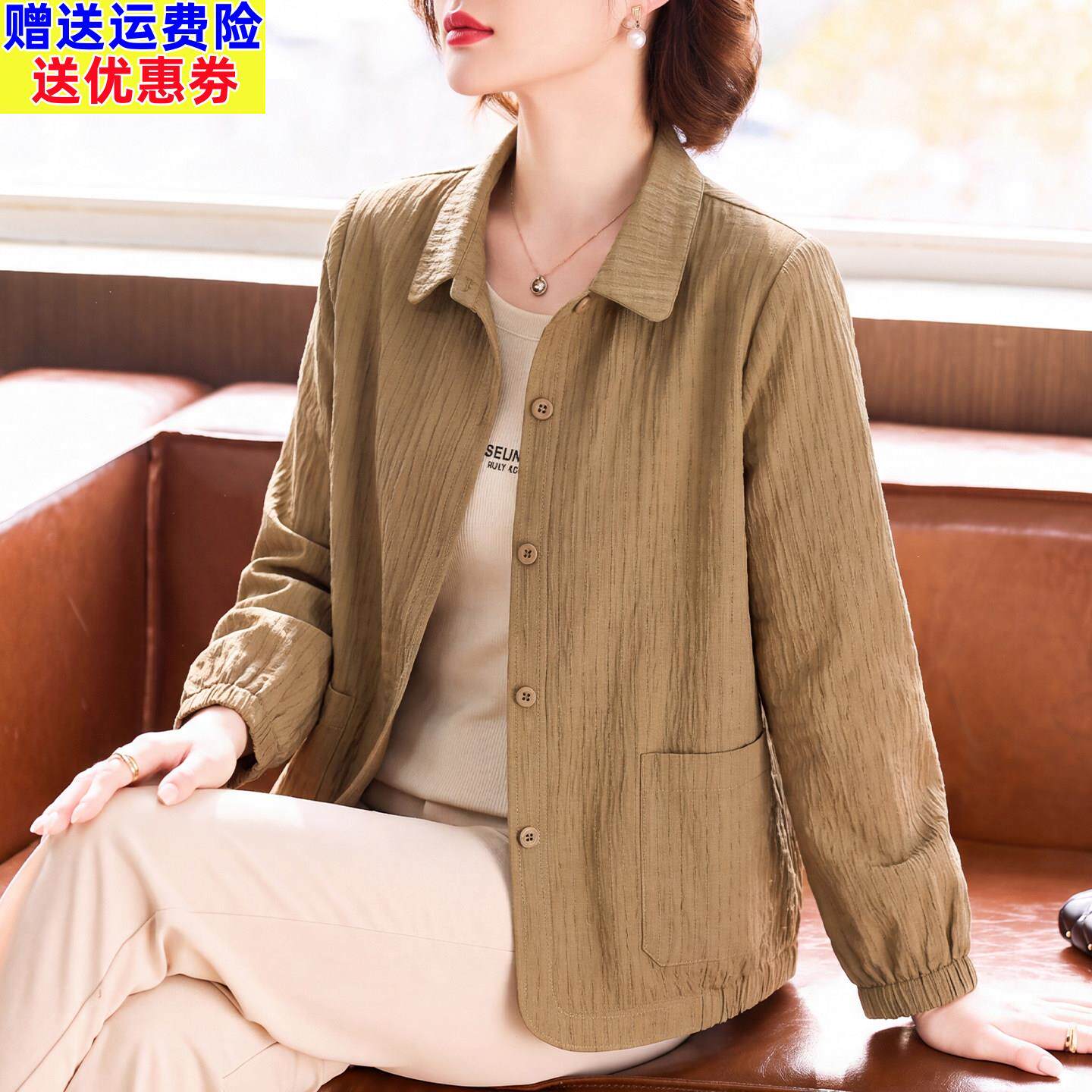 中年妈妈秋装洋气短款外套2026新款中老年女装春秋季时尚风衣夹克