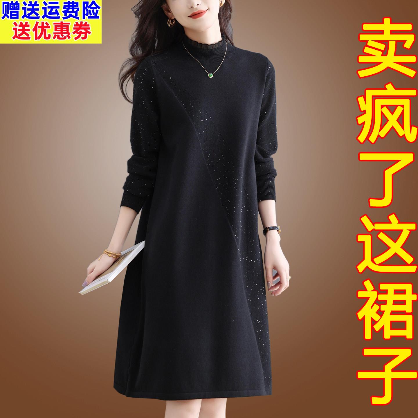 毛衣裙女中长款秋冬装半高领配羊绒大衣内搭羊毛打底衫针织连衣裙