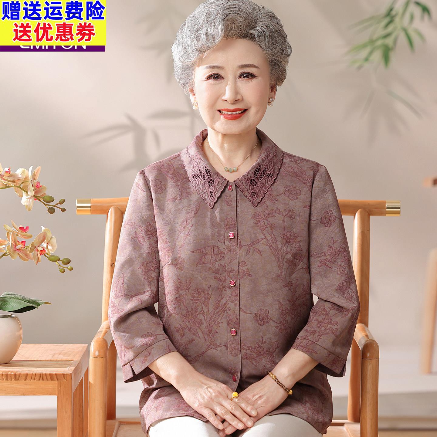 老太太夏天衣服高档奶奶夏装翻领衬衫端庄大气中老年人女妈妈上衣