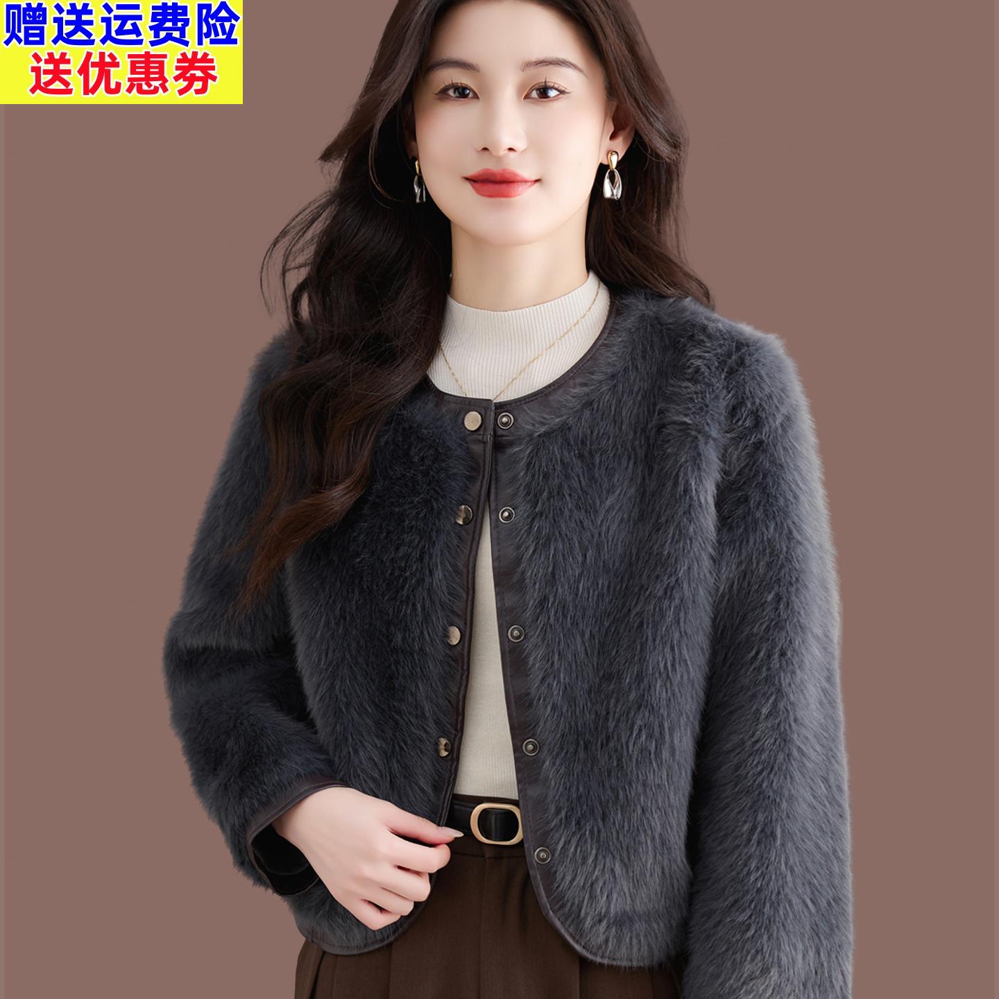 毛绒绒短皮草外套女圆领排扣仿毛毛小个子年轻款短外套披肩上衣