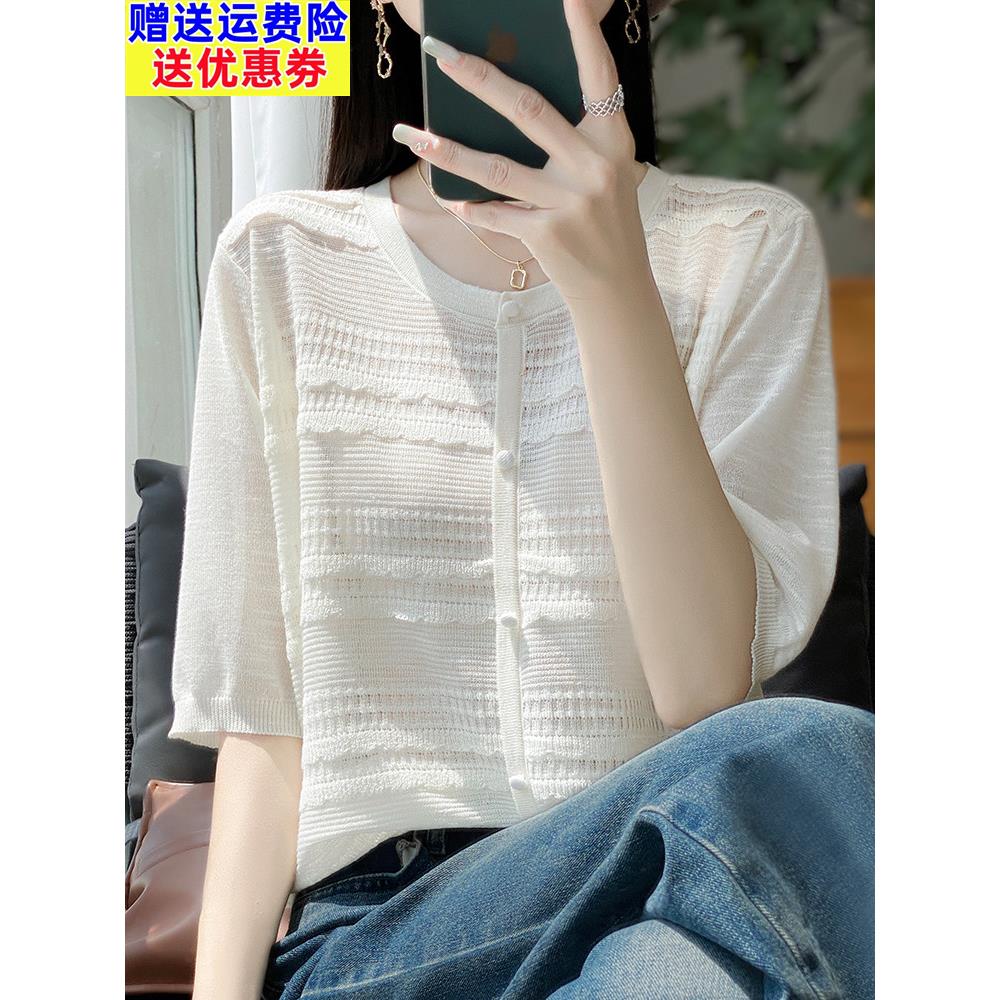 蕾丝时尚短袖t恤女子夏季2025新底衬衫西方风格加码女子冰丝绸针