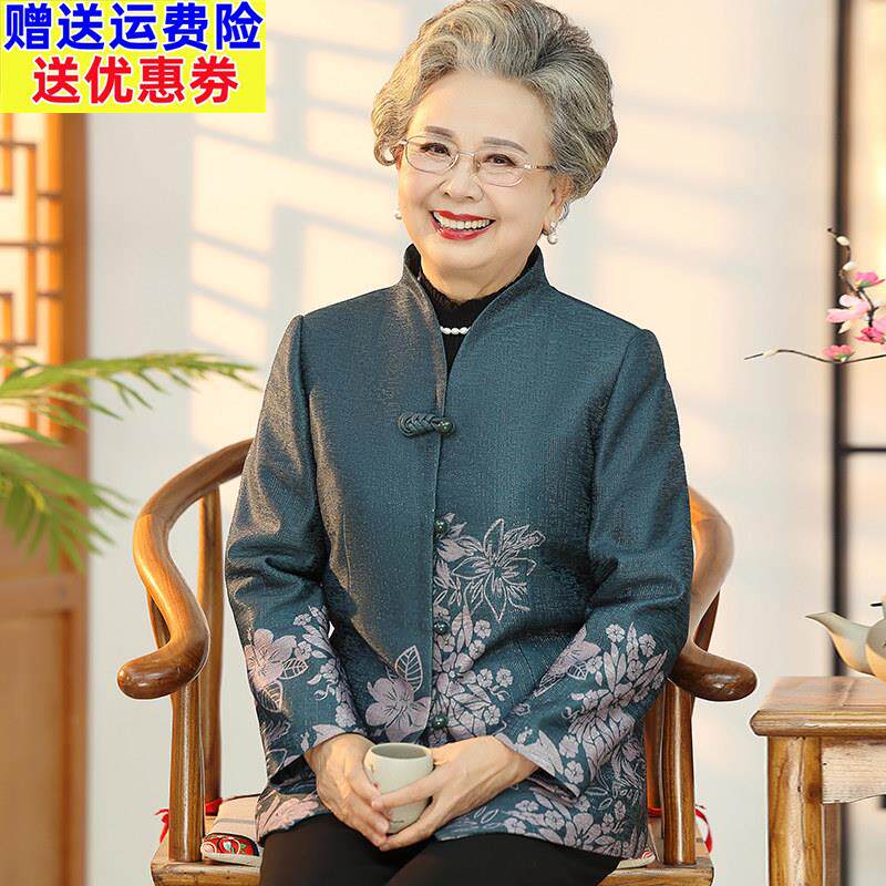 奶奶装春装外套老年人女春秋唐装妈妈呢子上衣老太太长袖老人衣服