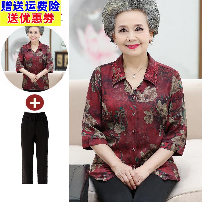 奶奶绸衬衫、中老年妇女胖妈妈夏装、胖加码老人装、妻子套装