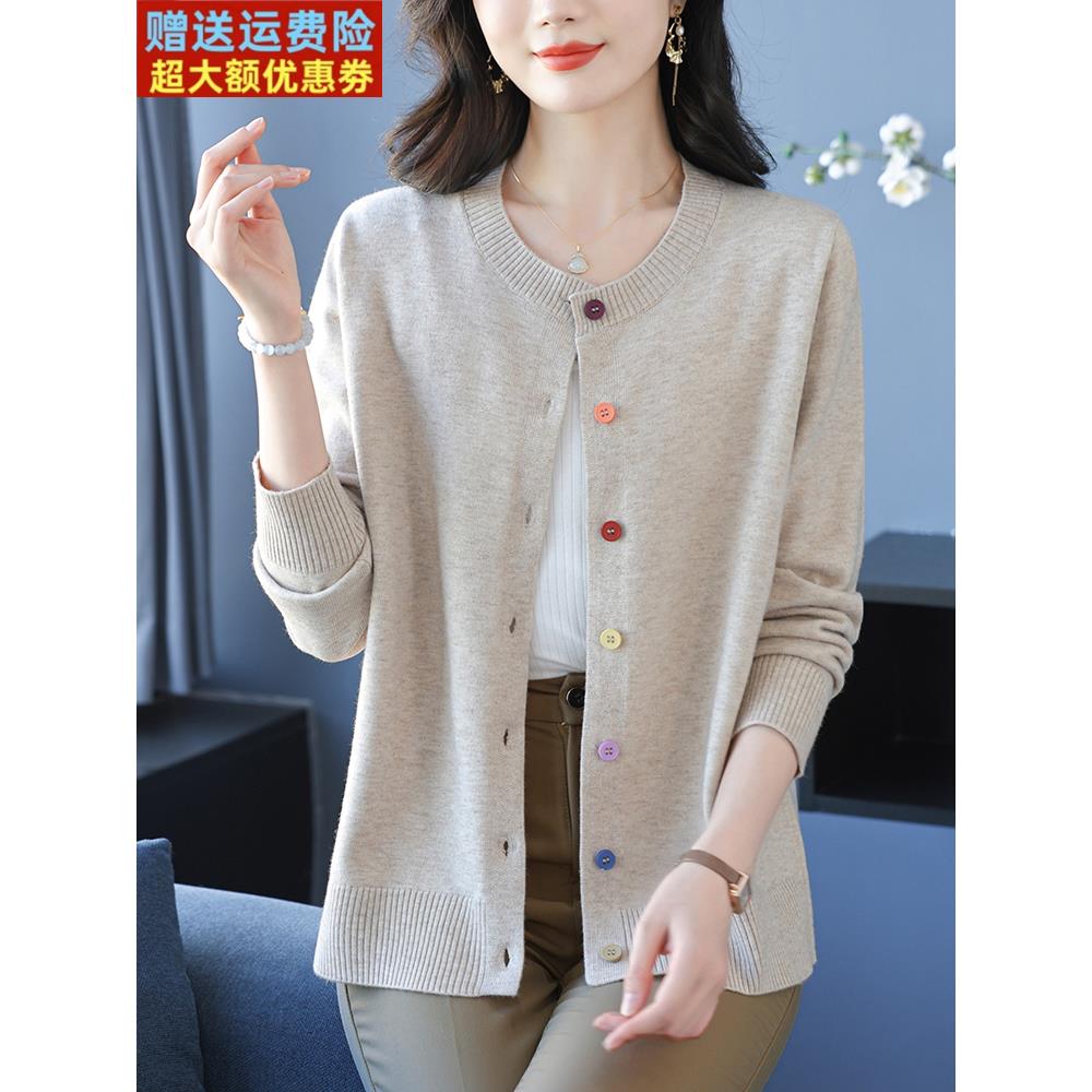 中年妈妈装春秋新款宽松特大码薄款针织衫女洋气外套外搭针织开衫