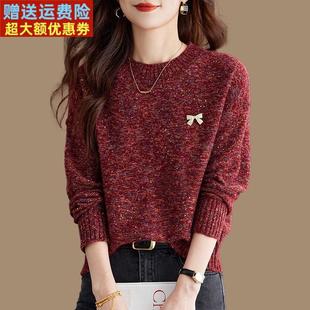 复古花纱珠片花色毛衣女秋冬新款超好看小个子短款内搭羊毛打底衫