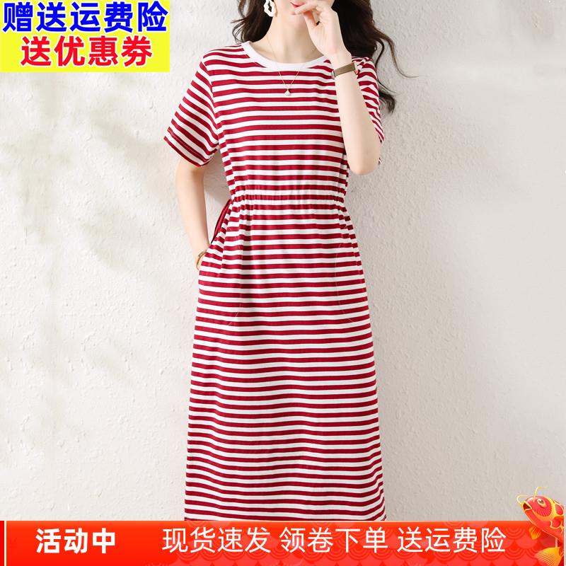 纯棉条纹连衣裙女短袖收腰显瘦休闲长裙大码洋气长款过膝t恤裙夏