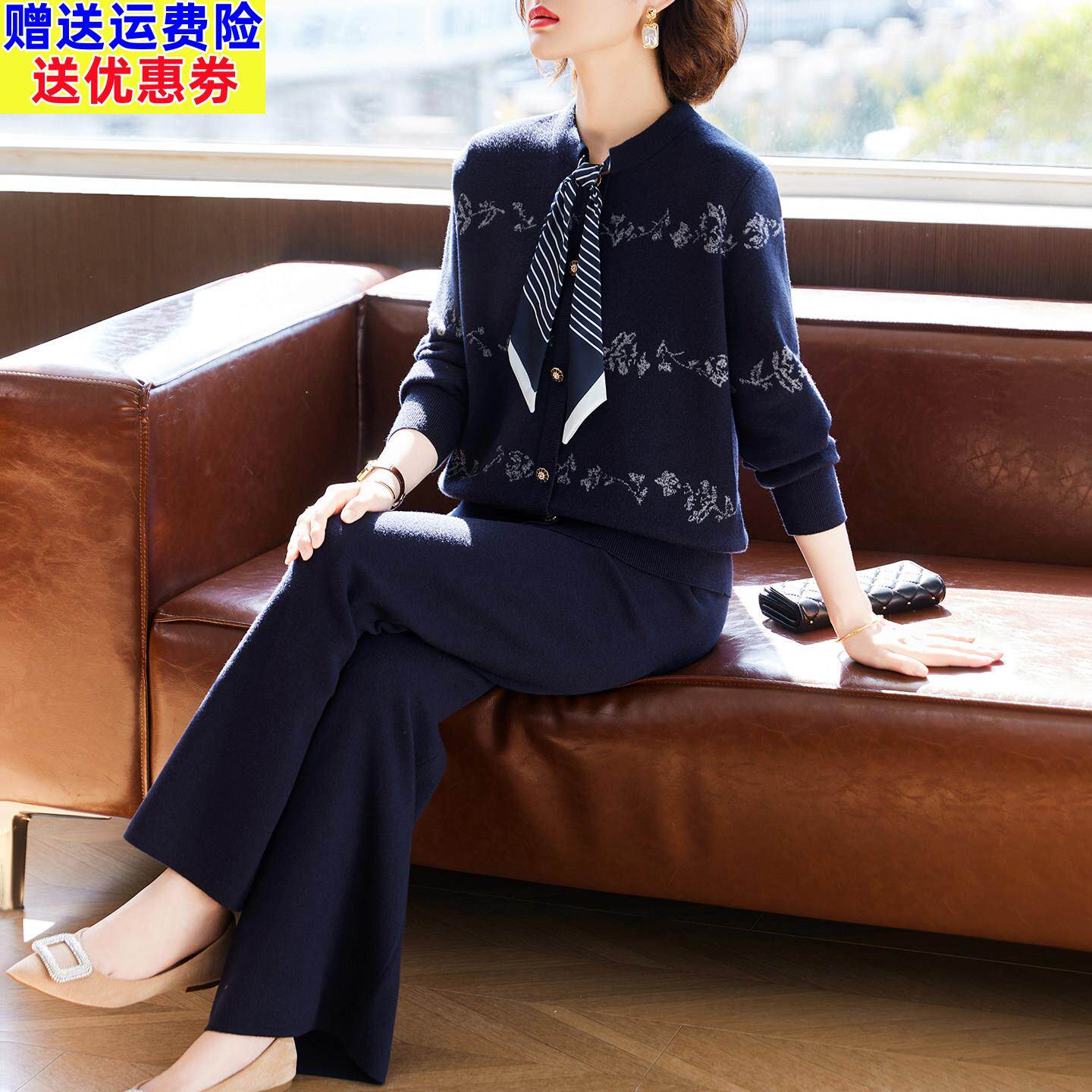 中年妈妈春装时尚针织小衫2026新款中老年女装春秋休闲运动两件套