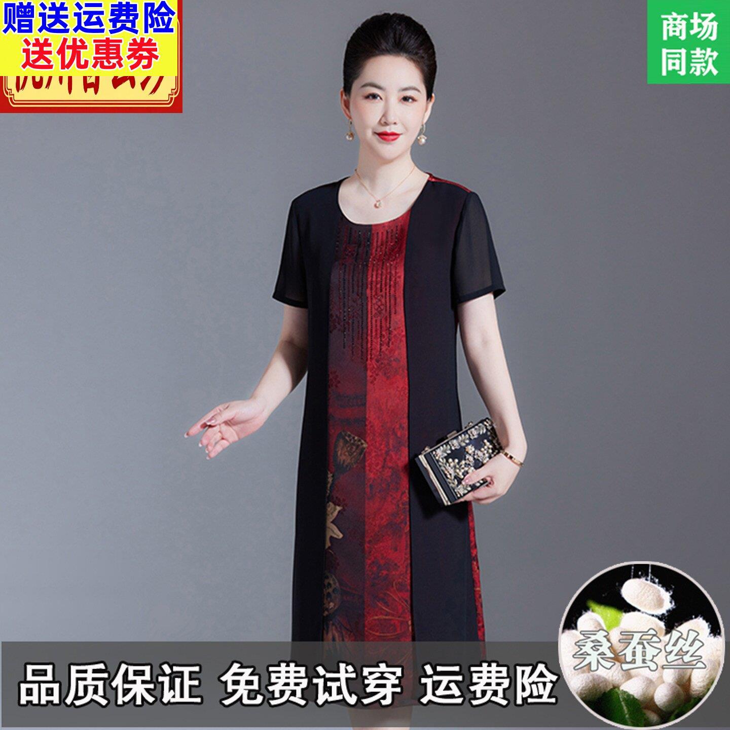 杭州香云纱圆领桑蚕丝女夏季阔气太太洋派中老年妈妈真丝洋装