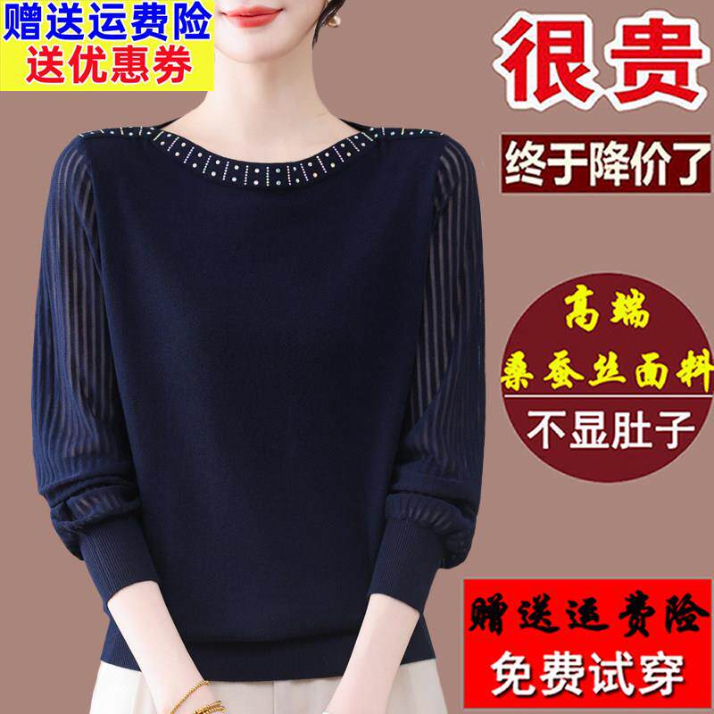 春装新款一字领洋气纱袖t恤女大码桑蚕丝漂亮妈妈上衣针织打底衫