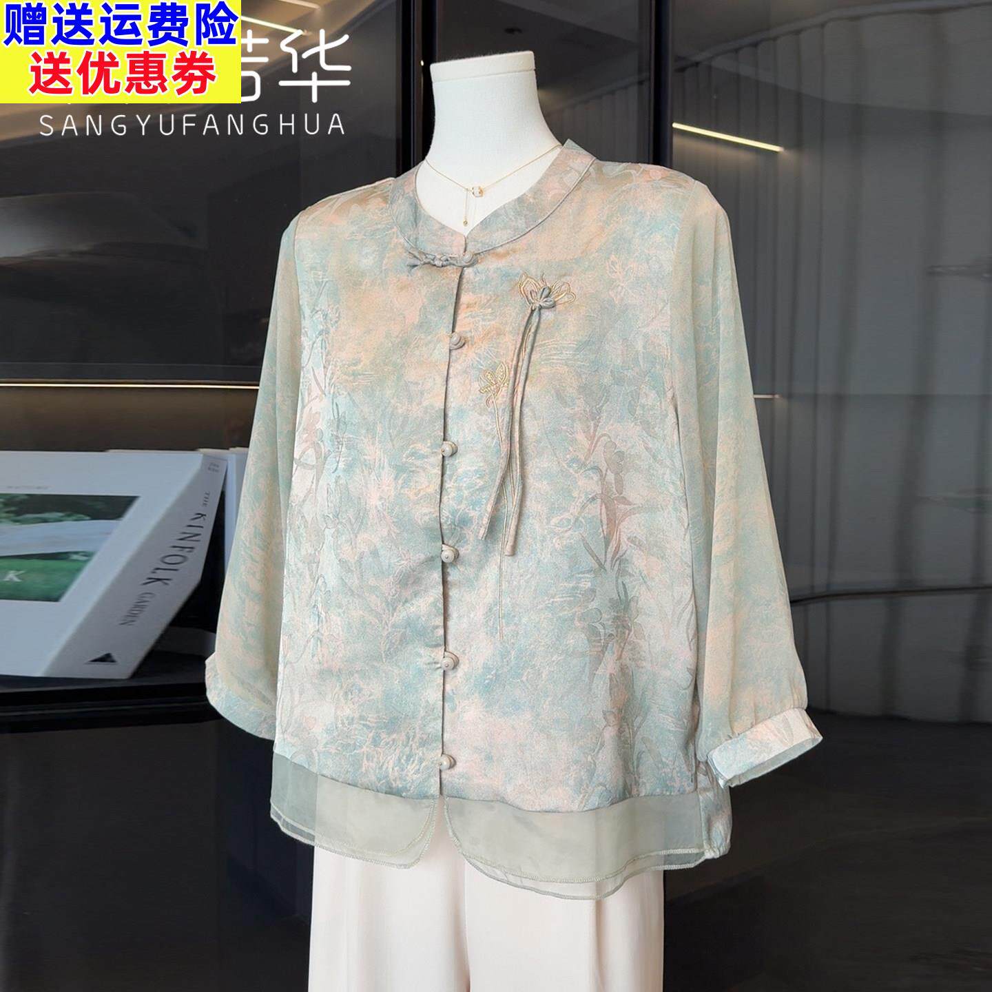 新中式妈妈春夏装国风雪纺衬衫中老年女装气质高贵小衫母亲节上衣