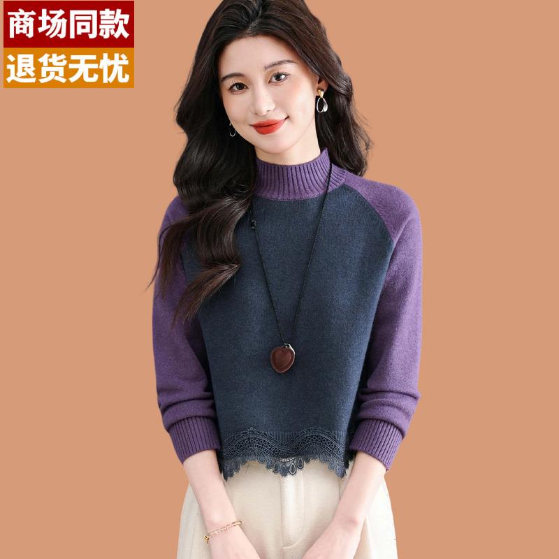 超好看蕾丝花边短款毛衣女秋冬内搭配裙子洋气卡腰羊毛针织打底衫