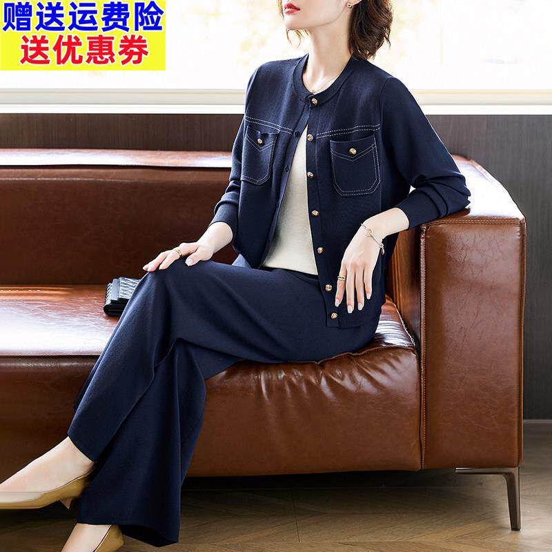 妈妈秋装时尚针织运动套装2026新款中老年女装薄款开衫上衣两件套