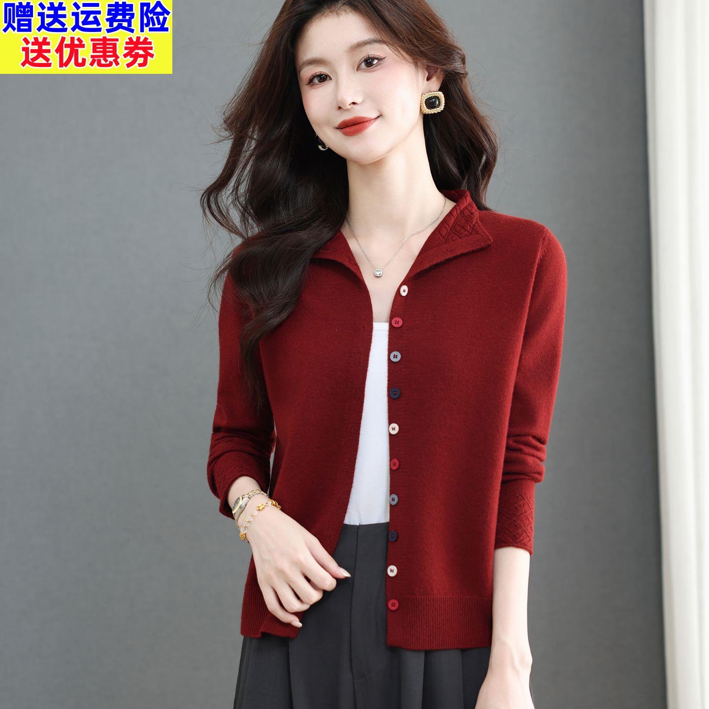 翻领彩色扣针织开衫女2026春秋短款外搭小外套妈妈装气质长袖毛衣