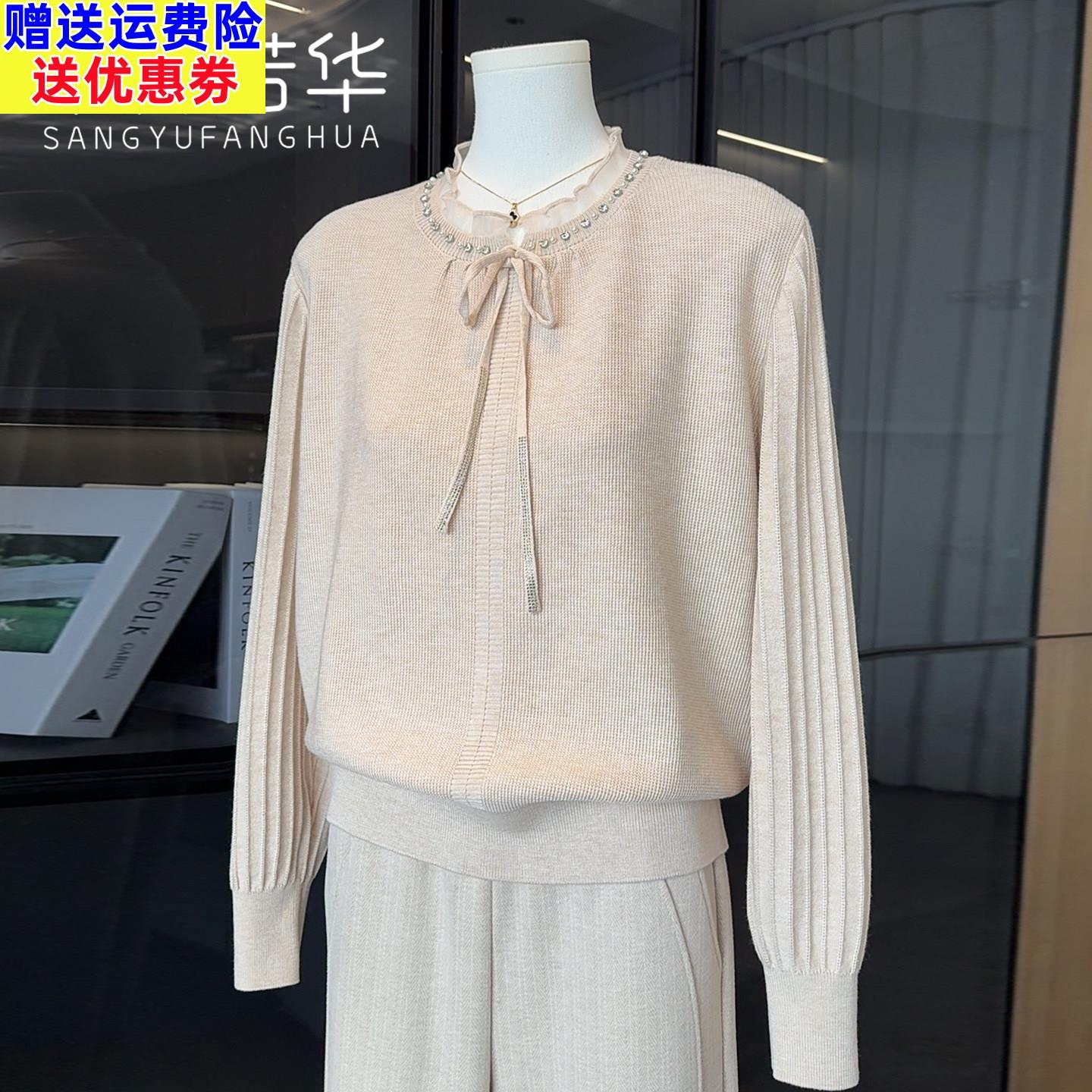 时尚洋派妈妈春装长袖针织衫女2026新款上衣气质百搭中老年打底衫