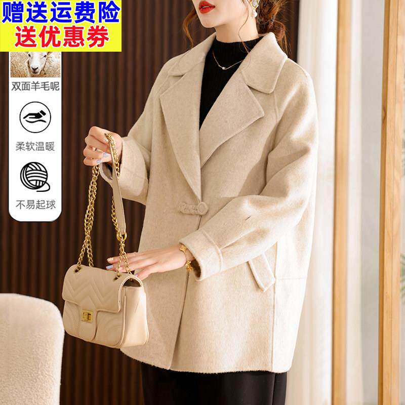 中年妈妈春秋装中长版呢子大衣2026新款中老年女装羊毛双面呢外套