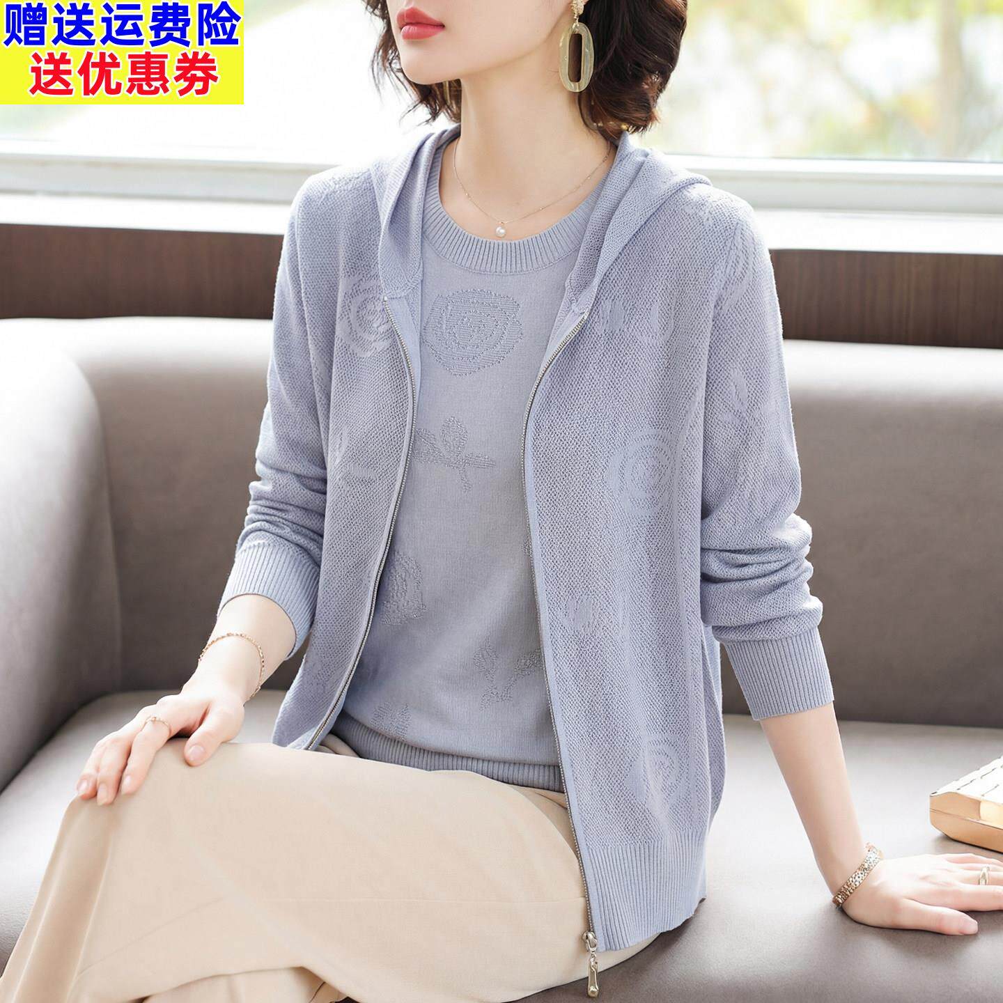 母亲节妈妈春装针织开衫外套2026新款中老年女装连帽上衣服两件套