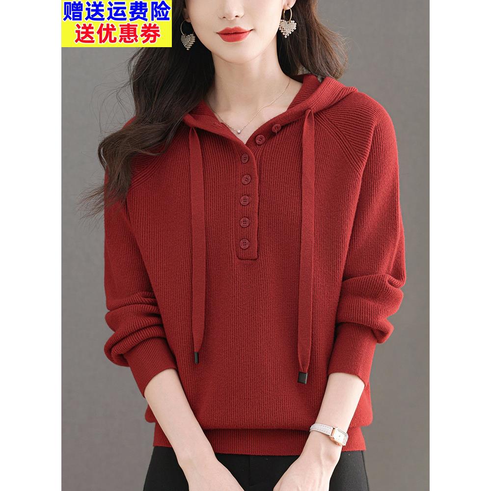 妈妈秋装2024新款羊毛衫女休闲连帽卫衣宽松大码针织打底休闲毛衣