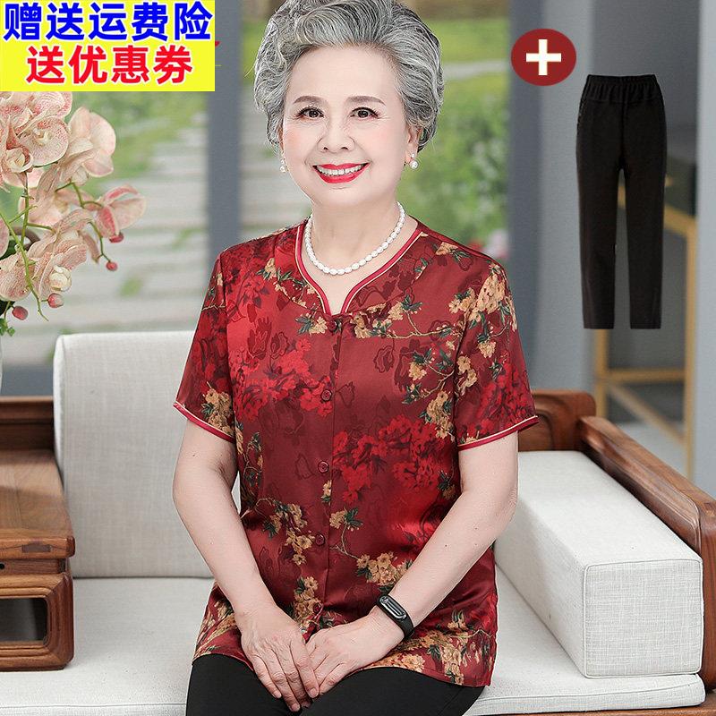 妈妈夏装衬衫女中老年人喜庆生日过寿唐装短袖衬衫奶奶夏季上衣服