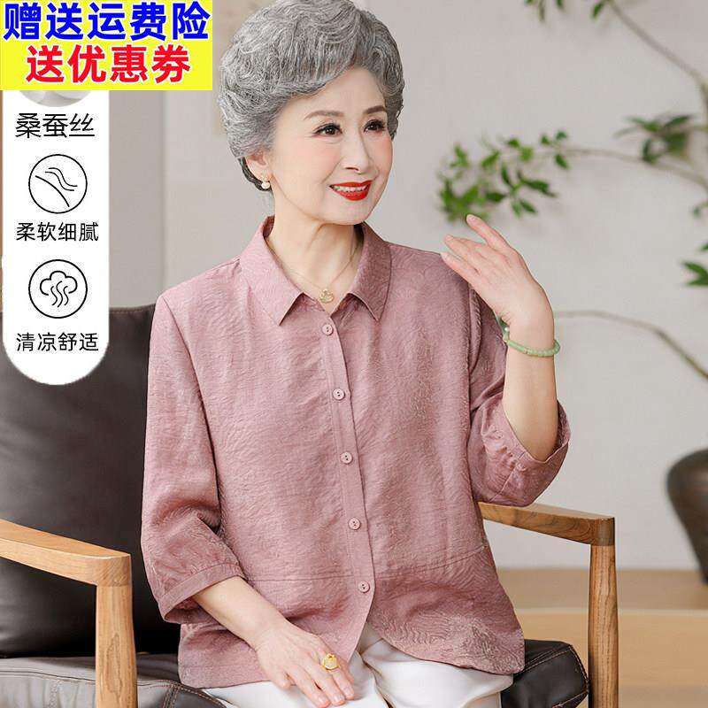 老年人女奶奶加肥加大码桑蚕丝衬衫洋派妈妈杭州真丝宽松上衣套装