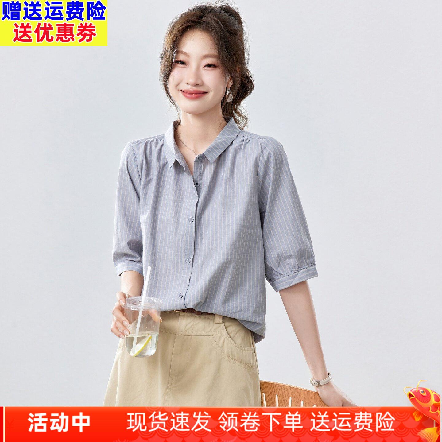 纯棉条纹衬衫女短袖2026新款宽松显瘦翻领上衣百搭休闲全棉衬衣夏