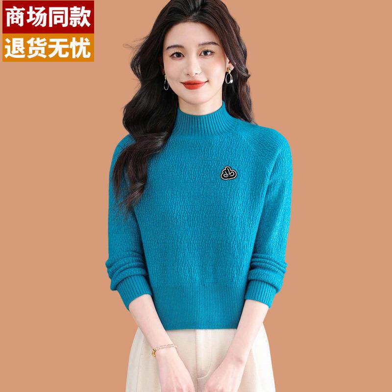 小个子短款羊毛衫2025新款绝美蓝色毛衣女秋冬高级感配裙子打底衫