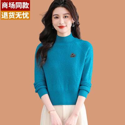 小个子短款羊毛衫2025新款绝美蓝色毛衣女秋冬高级感配裙子打底衫