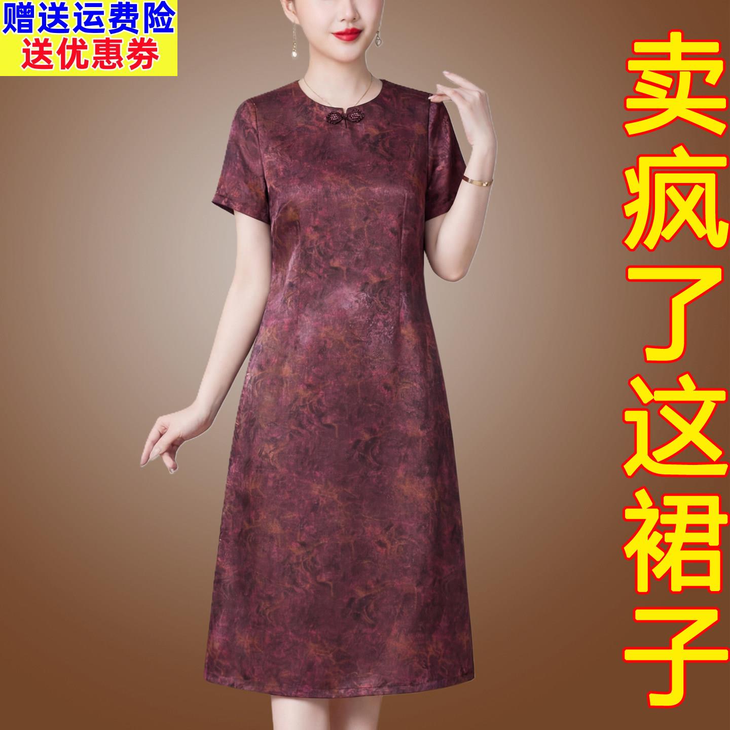 杭州真丝洋装女香云纱夏季大尺码中老年妈妈装重磅桑蚕丝印花裙子