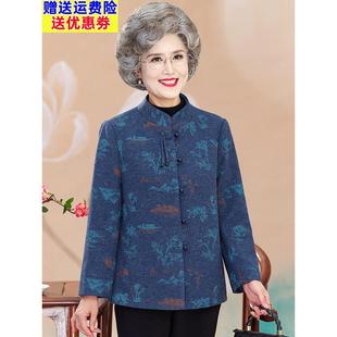 中老年人秋装女外套奶奶唐装中国风妈妈春秋款上衣老太太老人衣服