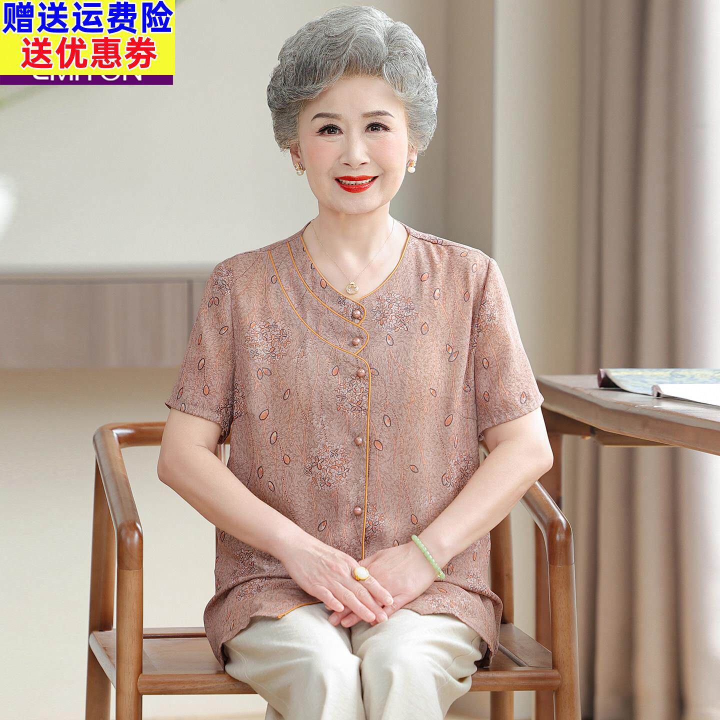 老年人夏装女短袖衬衫奶奶套装60岁70妈妈夏季薄款衬衫老太太衣服