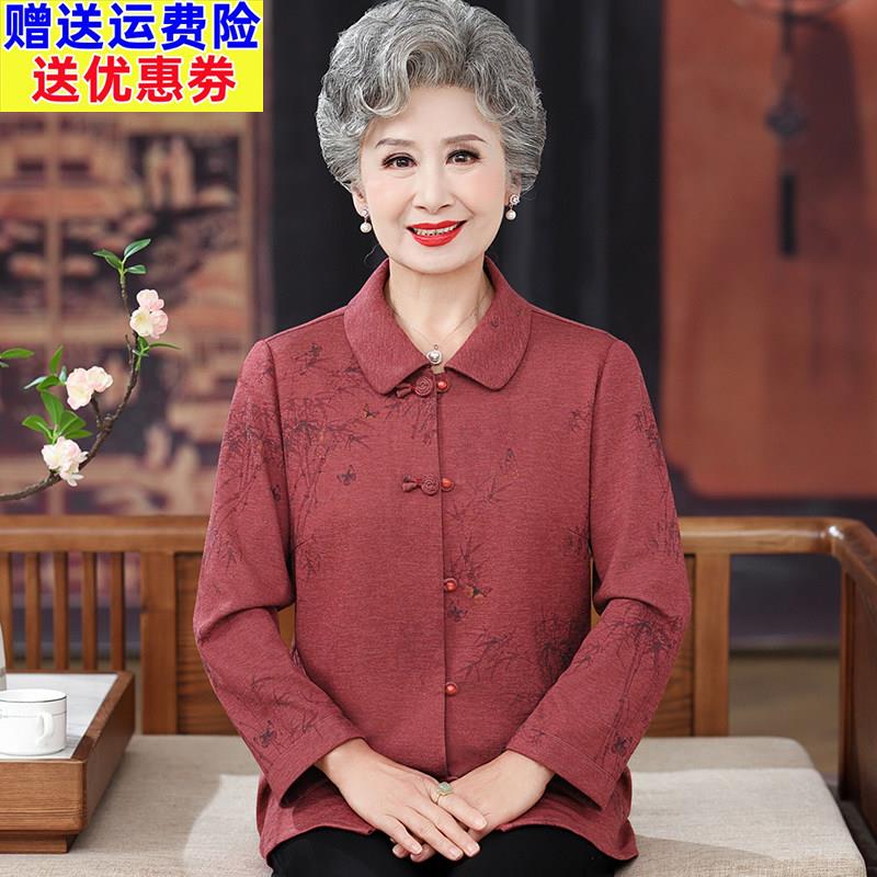 中老年人女装春装衬衫长袖老人衣服老太太奶奶装春秋时尚休闲上衣