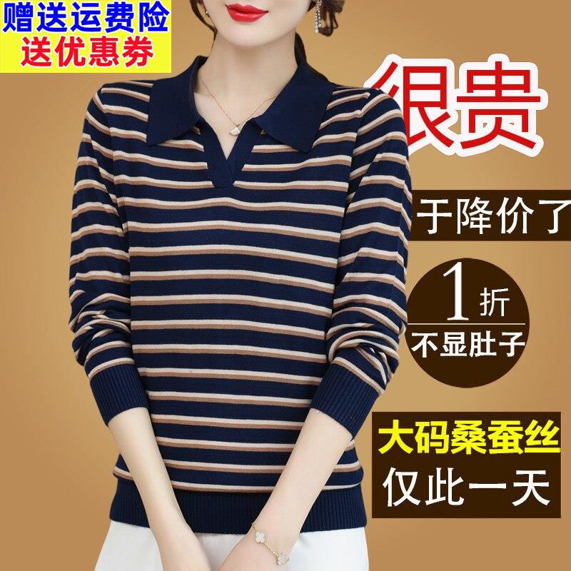 中老年翻领春秋新款打底衫长袖T恤女大尺码妈妈条纹Polo上衣针织