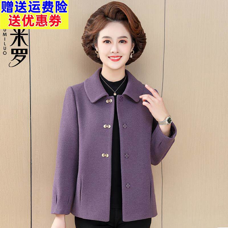 中年妈妈秋冬短款毛呢外套时尚高贵中老年女装春秋洋气呢子上衣
