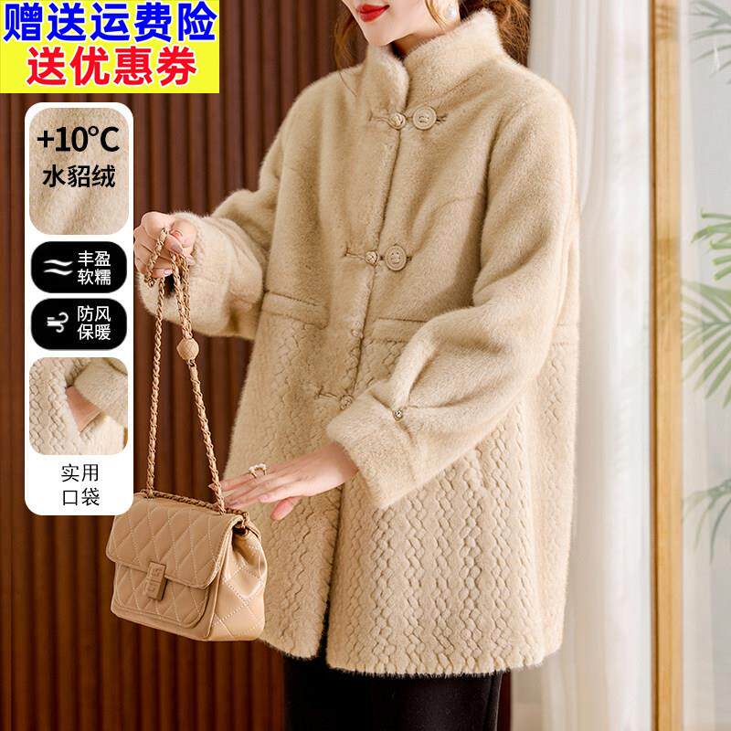 贵夫人妈妈冬装皮草时尚水貂绒大衣中老年人女中长款皮毛一体外套