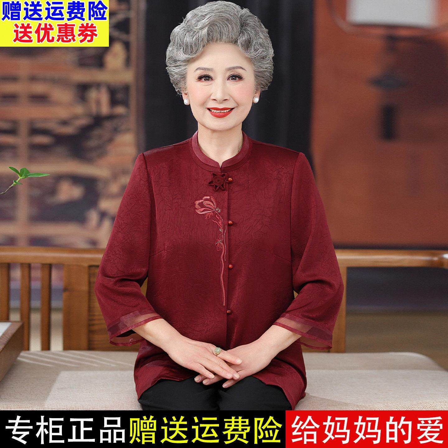 妈妈春夏桑蚕丝衬衫中老年大码女装新中式绣花喜婆婆奶奶真丝衬衣