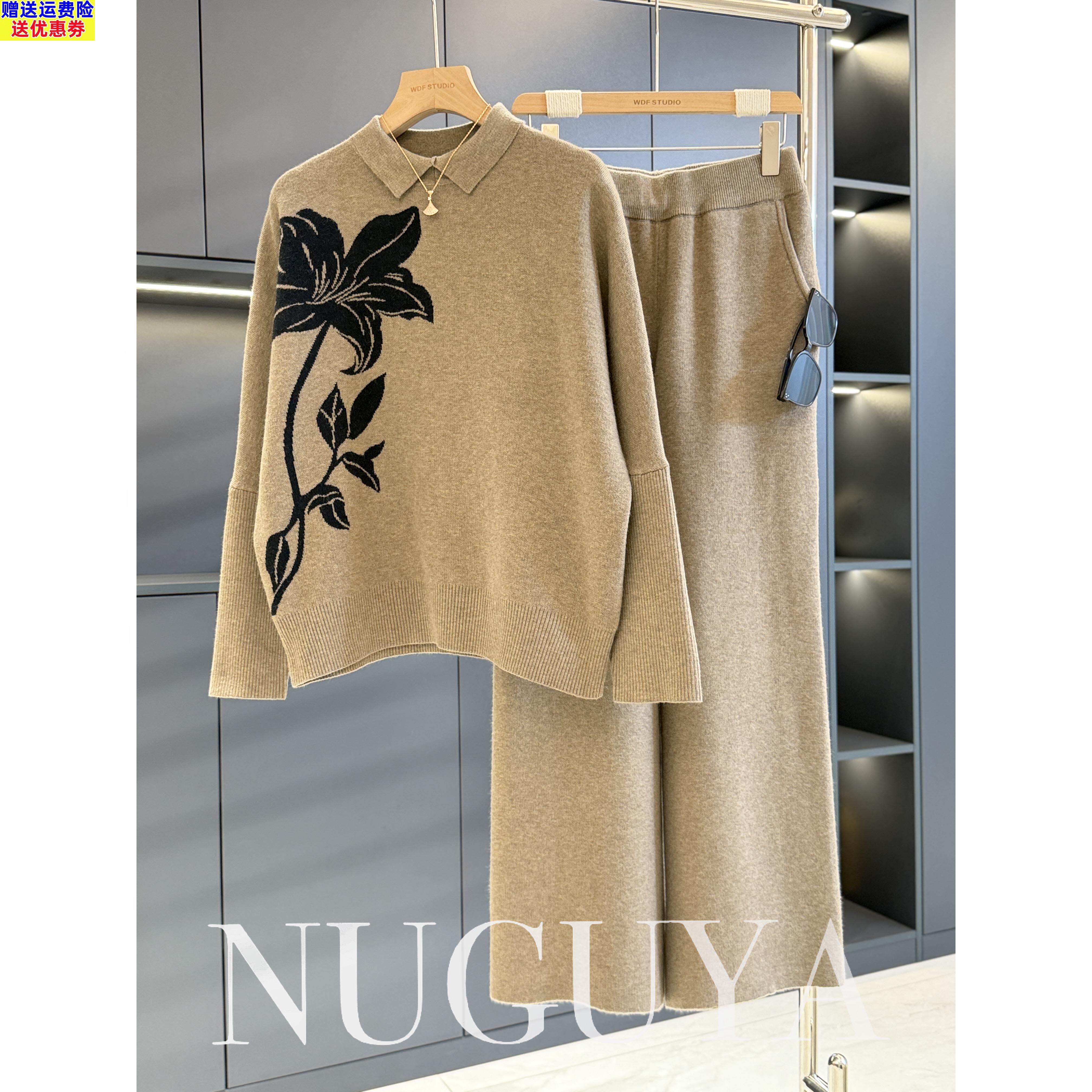 时尚休闲妈妈装针织套装女翻领冬装新款气质百搭中老年毛衣两件套