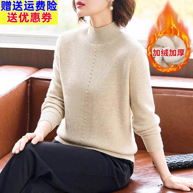 中年妇女洋气冬装妈妈高领加绒加厚毛衣女保暖上衣中老年人打底衫