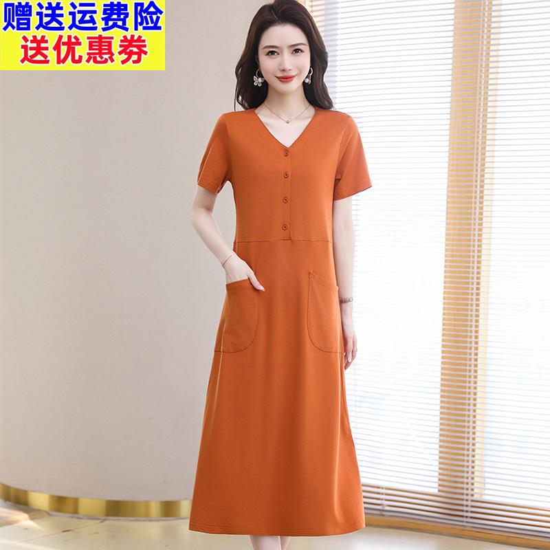 2025新款短袖洋装女夏季纯棉V领T恤中长版大尺码宽松显瘦休闲 裙