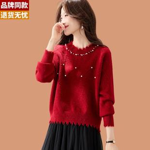 氛围感红色钉珠毛衣女秋冬可外穿2025新款短款内搭羊毛针织打底衫