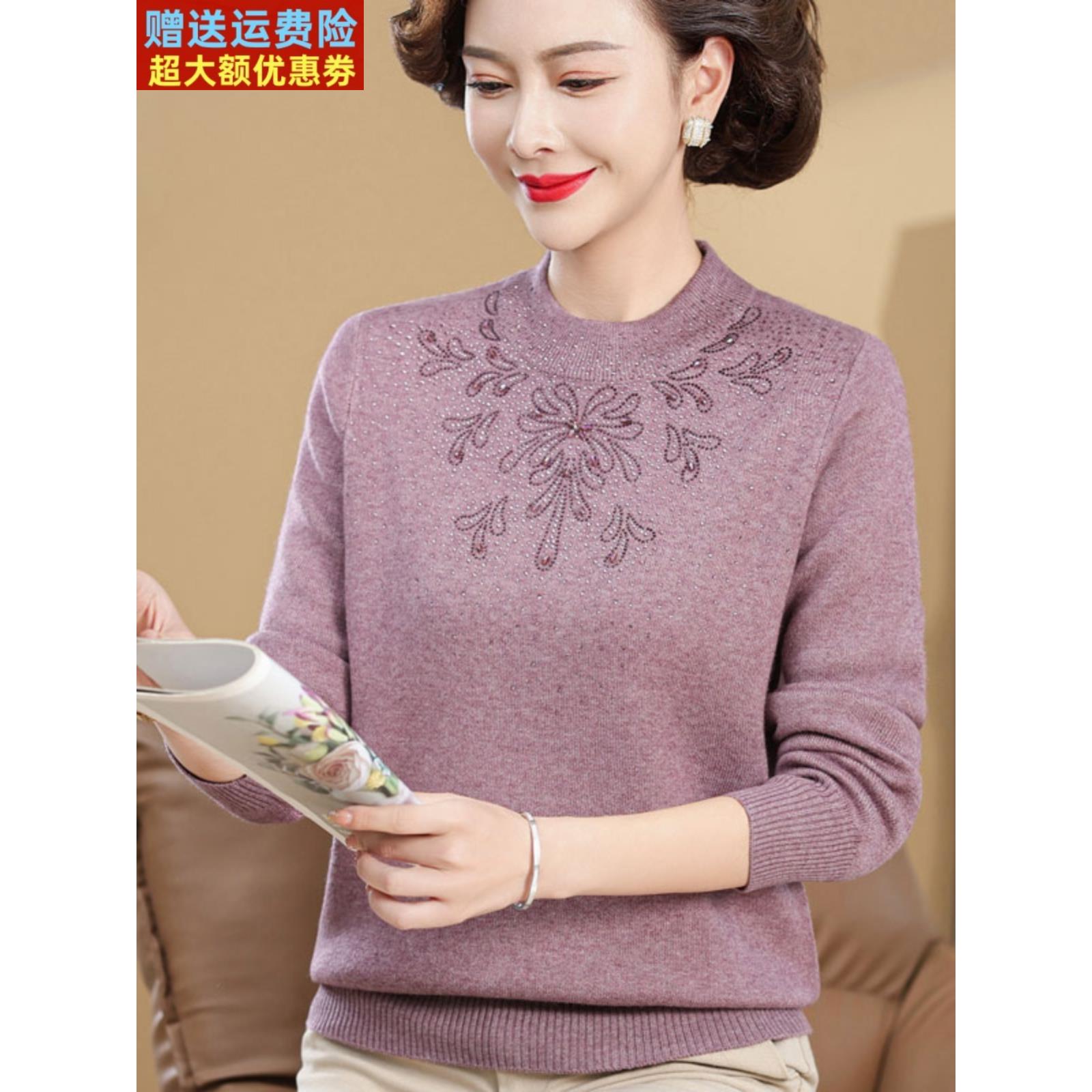 妈妈装冬装加绒加厚羊毛衫女洋气阔太太一体绒中老年人短款打底衫