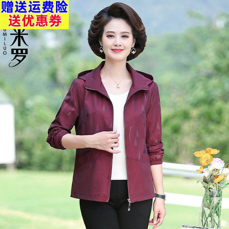 中年妈妈外套春秋短款2025新款夹克上衣中老年女秋装时尚洋气风衣