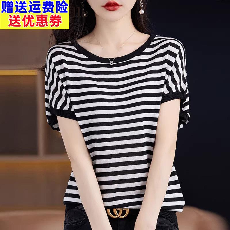 拉夏贝尔冰丝条纹短袖T恤女夏季圆领上衣大尺码显瘦减龄T恤针织衫
